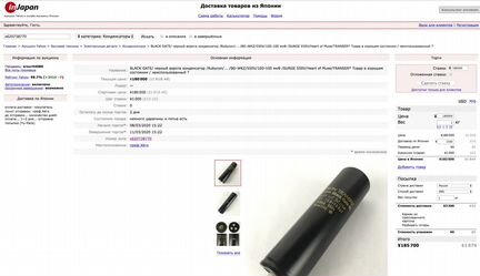 Black Gate 500V 100-100 uF WKZ