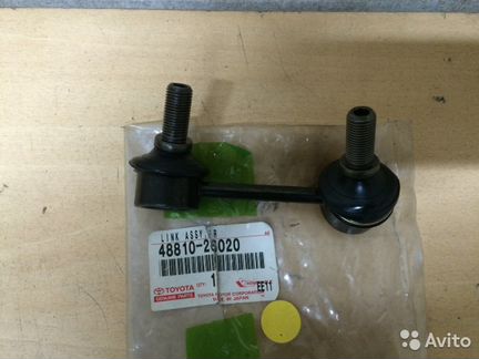 Стойка стабилизатора Тойота Granvia Grand Hiace +