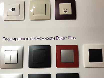 Legrand etika фото в интерьере