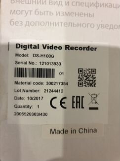 Гибридный видеорегистратор HiWatch DS-H108G