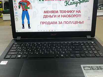 Ноутбук Цена Заводоуковск