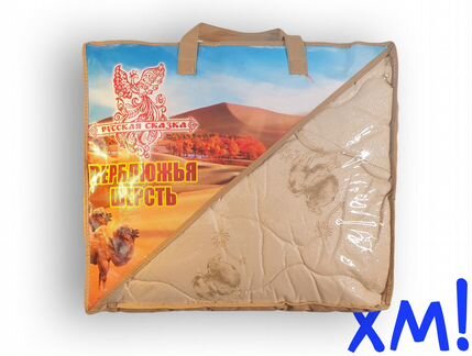 Одеяло шерсть в тике всесезонное евро Иваново