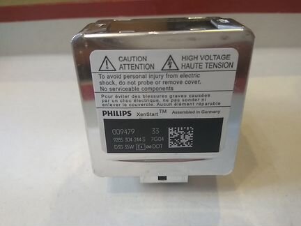 Ксеноновая лампа для Audi A3 A4 A5 A6 Q3 Tiguan