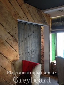 Старая доска