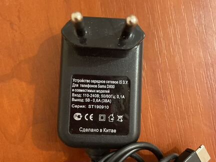Устройство зарядное сетевое IS З.У. Для тел Sams D