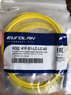 Оптические коммутационные шнуры Eurolan