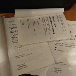 Рабочая тетрадь английский язык 7 класс