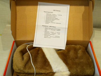 Usb тапочки с подогревом