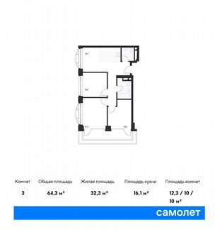 3-к апартаменты, 64.3 м², 1/24 эт.