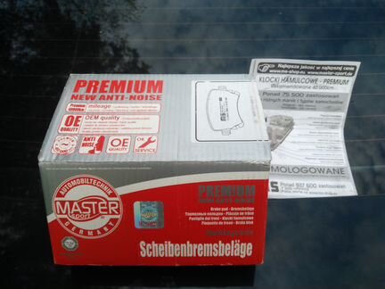 Задние тормозные колодки Audi/VW