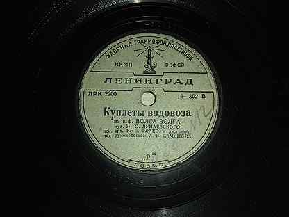 песня водовоза