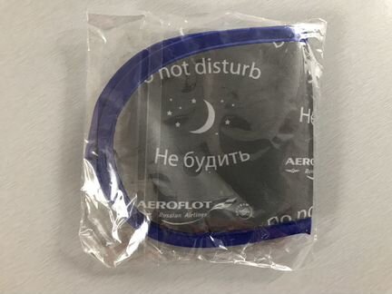 Дорожный набор Аэрофлот, шоколад и ручка в подарок