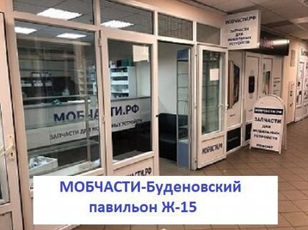 Дисплей с сенсором Huawei Honor Play, COR-L29