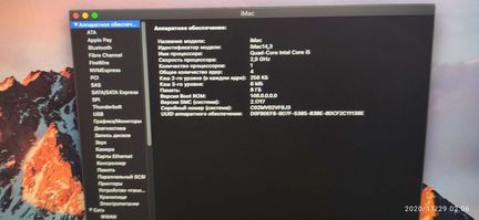 Apple iMac 21.5 2013