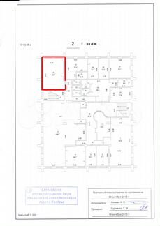 Помещение свободного назначения, 42.7 м²