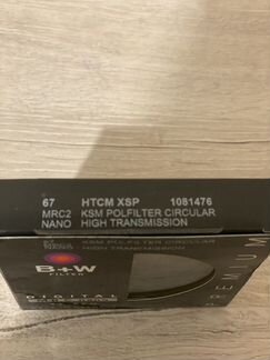 Фильтр B+W XS-Pro HTC KSM MRC nano Pol-Cir 67mm