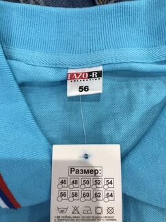 Новое Поло 56 размер
