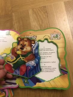 Продаю детские книги/с пазлами