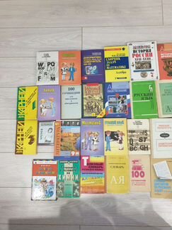 Книги, справочники, учебники
