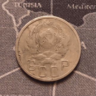 Редкая 20 копеек СССР