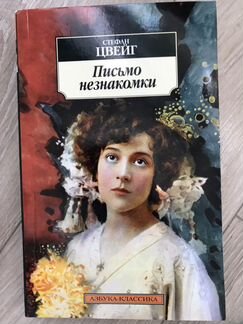 Книга