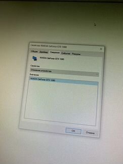 Игровой компьютер i7-8700K,GrForce1080 Арт 6241
