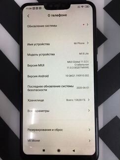 Телефон