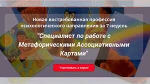 Специалист по работе с М А К Наталья Приданникова