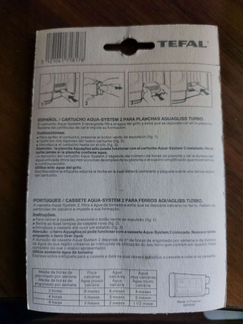 Фильтр для утюга