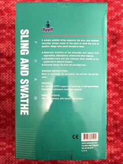 Поддержка руки Oppo Sling and Swathe 4089