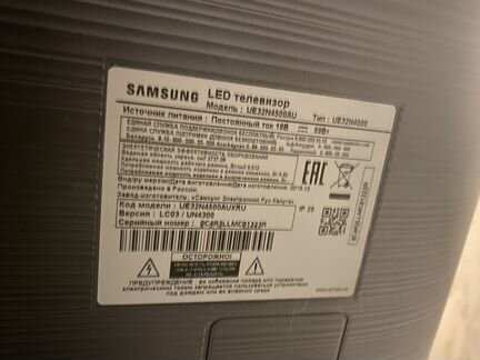 Samsung ue32n4500au