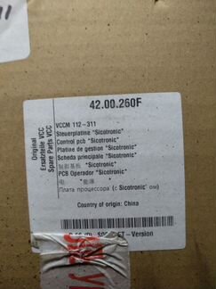 Плата rational 42.00.260F