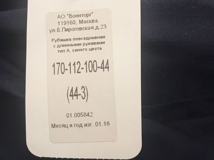 Форма офисная ввс (вкс). Новая