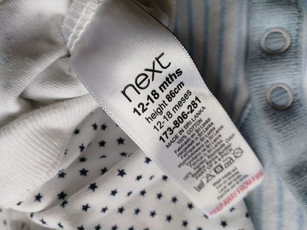 Боди Next 12-18 комплектом