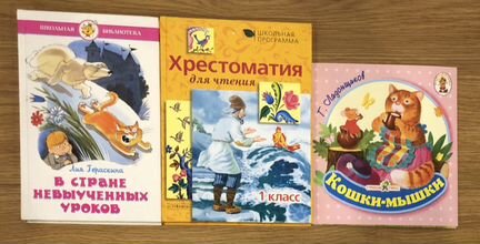 Набор детских книг (12 шт.)
