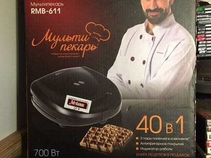 Электрогриль