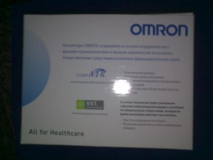 Новый Компрессорный небулайзер(ингалятор) omron