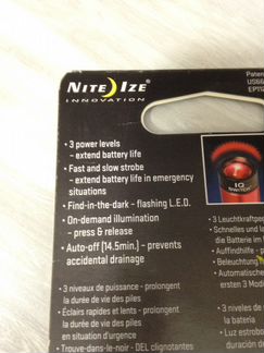 Торцевая мультирежимная кнопка для Maglite IQ Swit