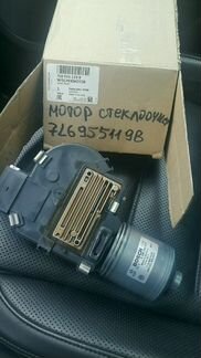 Мотор дворников Touareg 2006-2010