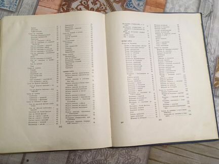 Кулинарная книга СССР «Армянская кулинария»