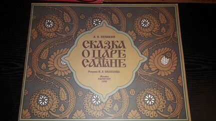 Детские книги СССР N5
