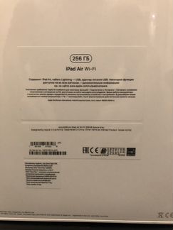 iPad Air 3 256Gb WiFi space gray