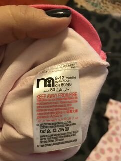 Боди Mothercare 3 шт - 9/12 мес
