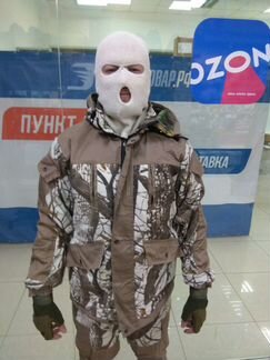 Костюм Охотничий Горка-5. 