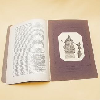 Журнал Знание для всех Типография П. П. Сойкина 19