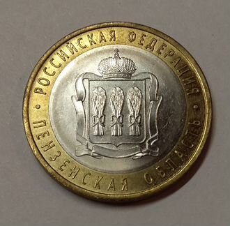 Бим 2014 г. Пензенская обл