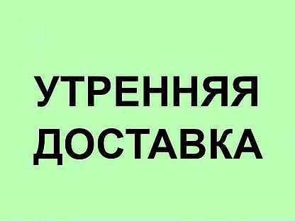 Работа некрасовка вакансии москва