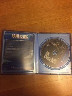 Одни из нас обновлённая версия