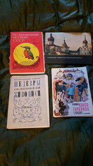 Открытки советские