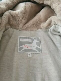 Комбинезон Арктилайн Arctiline